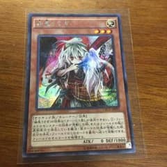 遊戯王 幽鬼うさぎのサムネイル
