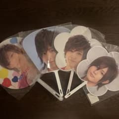 山田涼介　Hey!Say!JUMP うちわ　まとめ売り