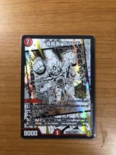 ゴゴゴブランド　1枚のサムネイル