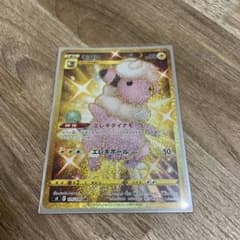 ジユン様専用　モココurのサムネイル