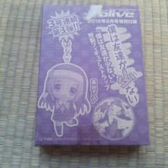 alive特典 マリアのストラップのサムネイル