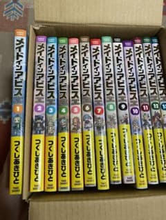 メイドインアビス　1巻〜13巻のサムネイル
