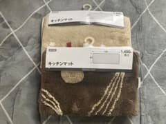 NITORI キッチンマット 120x45cm 2枚のサムネイル