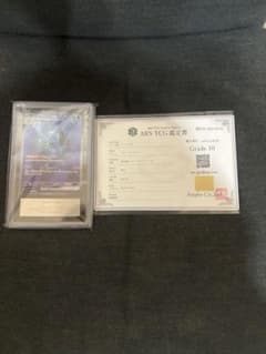 ARS10 カメックスex SAR 202/165 鑑定書付き - メルカリ