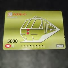 小田急 パスネット 5000 EXE 特急形車両 ゴールドカードのサムネイル