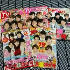 もふモフ様専用ページのサムネイル