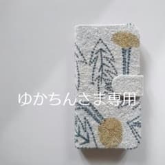 tanpopo ミナペルホネン＊iPhoneXR 手帳型ケースのサムネイル