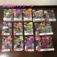 amiibo スプラトゥーンシリーズ　26種全種類未開封 amiibo スプラトゥーンシリーズ 26種全種類未開封