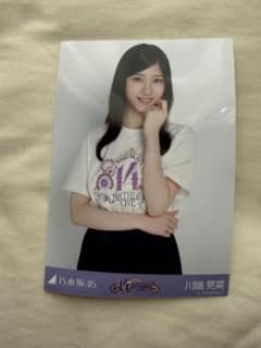 乃木坂46 川端晃菜 14th BIRTHDAY LIVE 生写真のサムネイル