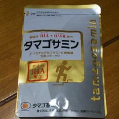 タマゴ基地 タマゴサミンのサムネイル