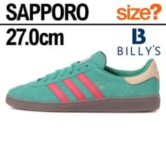 adidas SAPPORO 新品未使用 27.0cm グリーン ビリーズ - メルカリ
