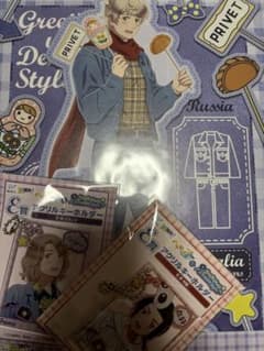 【最終値下げ※10/18まで】ヘタリア つのたりあ ロシア フランス 中国セット ヘタリア Webくじ フランス 中国 ロシア - メルカリ