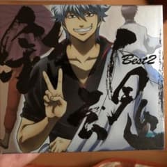 「銀魂」Best2のサムネイル