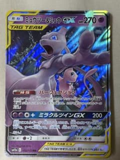 ミュウツー&ミュウGX RR SM12a TAG TEAM GXタッグオールス… - メルカリ