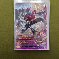 ガンバライジング LRのサムネイル