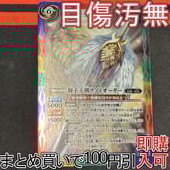 2獅子王剣ナイトオーダー 1枚（P20-02 251019 - メルカリ