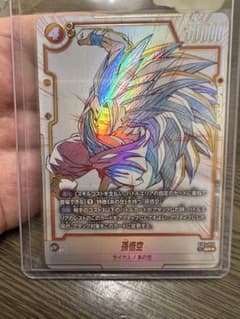 孫悟空 SR ドラゴンボール ST01-044ストーリーブのサムネイル