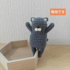 あみクリ コーギー、グレー猫 あみクリ コーギー、グレー猫 - メルカリ