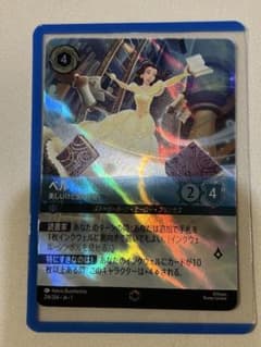 ロルカナ ベル 美しいけど変わり者 エンチャンテッド 214/204 - メルカリ