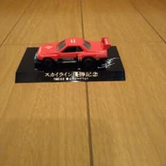 トミカ スカイライン ミニカー 赤のサムネイル