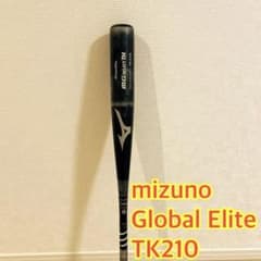 mizuno Global Elite TK210 硬式バット - メルカリ