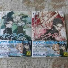 専用のサムネイル