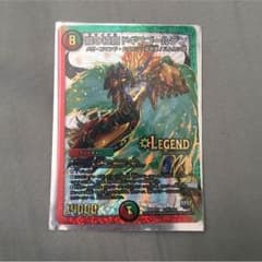ドギラゴールデン シクのサムネイル