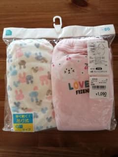 トレーニングパンツ80のサムネイル