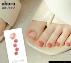 【新品未使用】オホーラ ohora ジェルネイルシール ARMAN フットのサムネイル