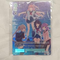 彼方の向こうへ 真白＆明日香＆みさき＆莉佳 ヴァイスロゼ〙彼方の向こうへ 真白＆明日香＆みさき＆莉佳 蒼かな