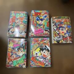 月刊コロコロコミック 2003年 6月号8月号9月号10月号 アニキ第一号