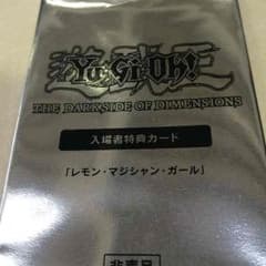 遊戯王 レモンマジシャンガールのサムネイル