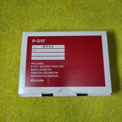 ガラケーP01F ホワイトのサムネイル