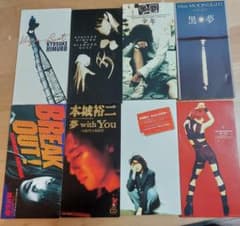 邦楽 8cmCDシングル 8枚セット - メルカリ