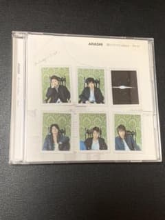 嵐　瞳の中のGalaxy 初回生産限定のサムネイル