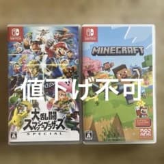 大乱闘スマッシュブラザーズ & Minecraft 大乱闘スマッシュブラザーズ SPECIAL & Minecraft セット - メルカリ