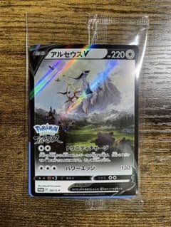 ポケモンカード アルセウスv プロモのサムネイル
