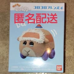 コロコロフレンズ 4 PUIPUI モルカー ドゥーフーのサムネイル