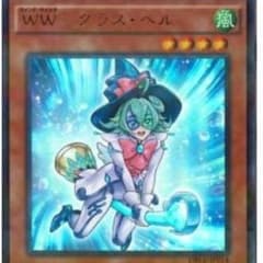 ww.グラスベルのサムネイル