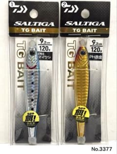 No.3377 SALTIGA TG BAIT 120g 2個 No.3377 SALTIGA TG BAIT 120g 2個 - メルカリ
