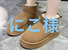 ムートンブーツ　スノーブーツのサムネイル