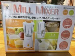 ミルミキサーのサムネイル