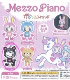 Mezzo Piano がぷっこふれんず デビリーちゃんのサムネイル
