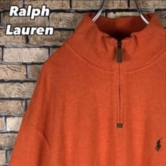 希少☆ XL ラルフローレン ハーフジップ スウェット オレンジ 刺繍のサムネイル