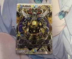 デュエルマスターズ 機械人類ヨミ ㊙︎4超 ダイアモンドビクトリーレアのサムネイル