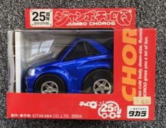 新品 未開封25周年 ジャンボチョロQ スカイラインGT-R R34 チョロQ