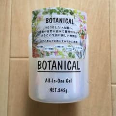 ★格安★BOTANICAL ボタニカル オールインワンゲルのサムネイル