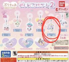 ぷちきゅあ めじるしアクセサリー2 にこのサムネイル