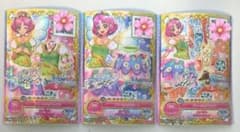ブルーミングコーデ　アクセ無　サイン有のサムネイル