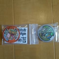 妖怪メダル 歌メダル 鬼吉メダルのサムネイル